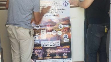 Photo of Une campagne de sensibilisation au profit des agriculteurs de Ras El Oued