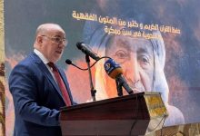 Photo of الوادي تحتضن الاحتفال الرسمي باليوم الوطني للإمام في طبعته الخامسة