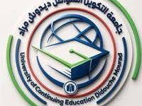 Photo of ملتقى وطني بالجزائر يناقش حوكمة الموارد البشرية في عصر الذكاء الاصطناعي
