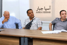 Photo of آسيا جبار 2026.. تسع روايات تتنافس على الجائزة الكبرى