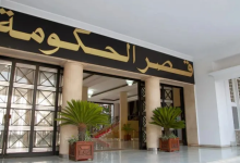 Photo of سيفي غريب.. مشروع قانون المالية 2027 على طاولة مجلس الوزراء المقبل