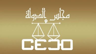 Photo of بوجمعة يشرف على تنصيب رئيس مجلس الدولة ورئيسة محكمة التنازع