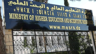 Photo of بداري يضبط أولويات الجامعة الجزائرية للموسم 2026-2027