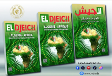 Photo of مجلة الجيش: الجزائر شريك موثوق لإفريقيا