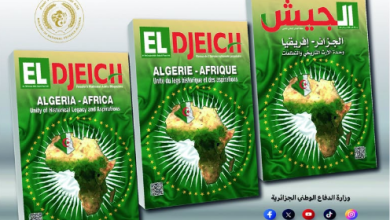 Photo of مجلة الجيش: الجزائر شريك موثوق لإفريقيا