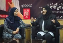 Photo of المهرجان الوطني للكتاب المقروء ببرج بوعريريج.. جلسات بيع وتوقيع وتكريم للفاعلين في المشهد الثقافي