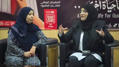 Photo of المهرجان الوطني للكتاب المقروء ببرج بوعريريج.. جلسات بيع وتوقيع وتكريم للفاعلين في المشهد الثقافي