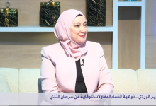 Photo of أحلام جبار: صحة المرأة أولوية تتجاوز أكتوبر الوردي