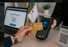 Photo of تخفيض ضريبي لتشجيع الدفع الإلكتروني