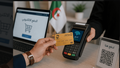 Photo of تخفيض ضريبي لتشجيع الدفع الإلكتروني