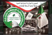 Photo of زغيدي: انطلاق الحملة الانتخابية للمحليات يوم 5 نوفمبر المقبل