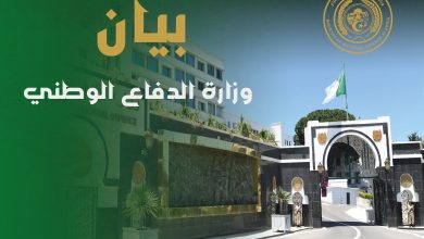 Photo of الجيش يقضي على 3 منقّبين غير شرعيين عن الذهب